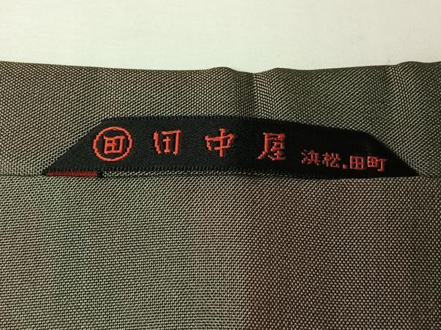 平和屋着物▽道中着　二部式　スリーシーズン　春夏秋　塵除け　霞文　暈し染め　正絹　逸品　AABL3885jh