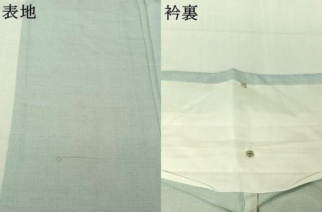 平和屋着物▽上質な紬　単衣　色無地　藍白色　正絹　逸品　AABL3897jh