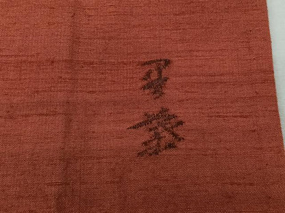平和屋着物▽西陣　宮階織物　宮繍苑　里葉　訪問着　単衣　紬地　絞り　唐草文　正絹　逸品　AABL3916jh