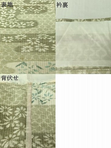 平和屋着物▽上質な紬　単衣　霞花文　正絹　逸品　AABL3936jh
