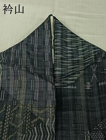 平和屋着物▽上質な紬　単衣　切嵌亀甲文　正絹　逸品　AABL3964jh