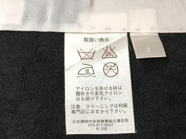 平和屋着物▽訪問着　単衣　風景文　貝　暈し染め　黒地　金彩　正絹　逸品　AABL3965jh