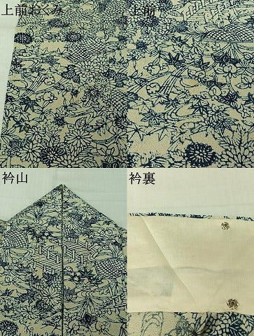 平和屋着物▽上質な小紋　単衣　型染め　風景流水花文　鬼しぼ縮緬　正絹　逸品　AABL3972jh