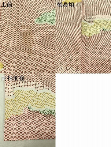 平和屋着物▽本場染大島紬　単衣　雲重ね紗綾形文　正絹　逸品　AABL3979jh