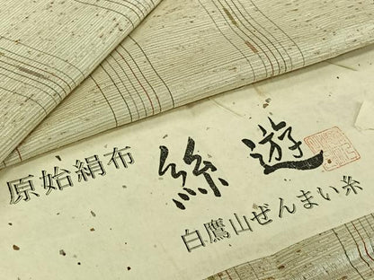 平和屋着物▽ぜんまい紬　単衣　白鷹山ぜんまい糸　縞　反端付き　正絹　逸品　AABL3981jh