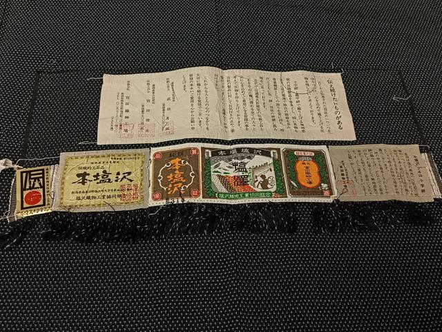 平和屋着物▽本塩沢　単衣　十字絣　宮田織物工場謹製　証紙付き　正絹　逸品　未使用　AABL3982jh
