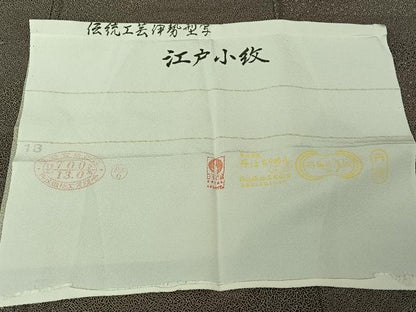 平和屋着物▽江戸小紋　単衣　伝統工芸伊勢型写　寄せ小紋柄　丹後ちりめん　反端付き　正絹　逸品　未使用　AABL3983jh