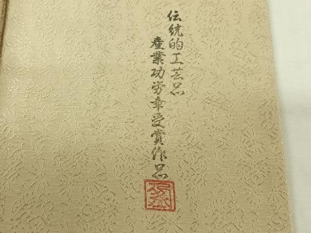 平和屋着物▽豪華色留袖　単衣　作家物　駒刺繍　雪輪花文　暈し染め　金銀彩　正絹　逸品　AABL4021jh