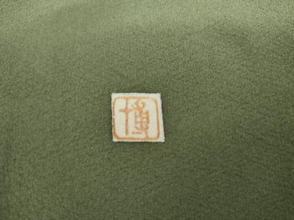 平和屋着物●訪問着　友禅　作家物　枝花文　正絹　逸品　AABL4053cs