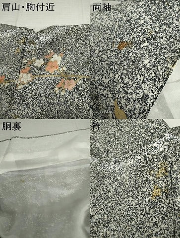 平和屋着物●訪問着　枝花文　たたき染め　金彩　正絹　逸品　AABL4056cs