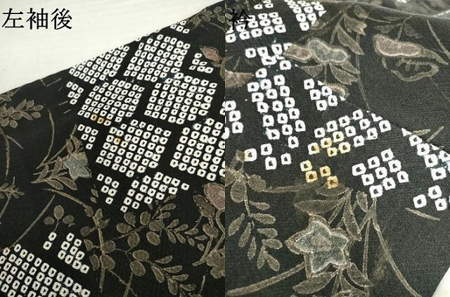 平和屋着物●訪問着　絞り　刺繍　横段吉祥花文　黒地　金糸　金彩　正絹　逸品　AABL4069cs
