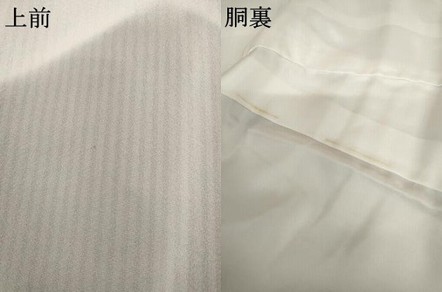平和屋着物●上質な小紋　切嵌文様　暈し染め　正絹　逸品　AABL4095cs