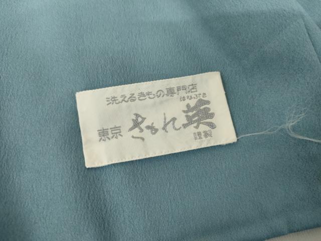 平和屋着物●洗える最高級着物　＜英＞はなぶさ謹製　訪問着　総刺繍　草花文　洗える着物　AABL4098cs