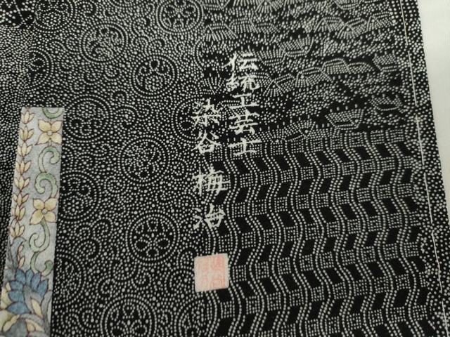 平和屋着物●伝統工芸士 染谷梅治　江戸小紋　短冊吉祥花文　黒地　さが美扱い　正絹　逸品　未使用　AABL4104cs