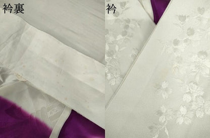 平和屋着物●振袖用長襦袢　無双仕立て　エ霞文　半衿刺繍　正絹　逸品　AABL4114cs