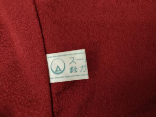 平和屋着物●豪華振袖　Garconniere　草花文　金彩　鈴乃屋扱い　正絹　逸品　AABL4118cs