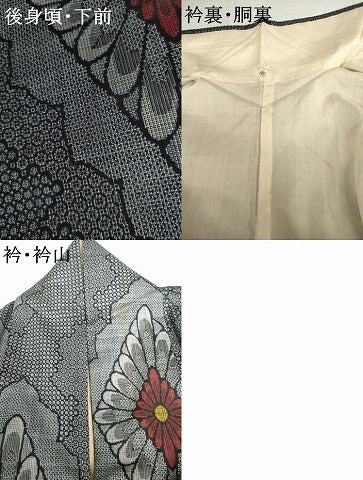 平和屋着物●本場大島紬　割込み絣　花菱文　正絹　逸品　AABL4125cs