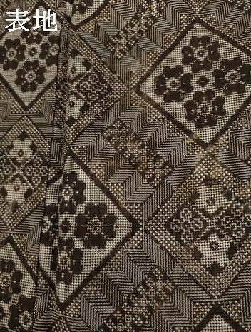 平和屋着物●本場大島紬　龍郷絣　花菱文　正絹　逸品　AABL4126cs