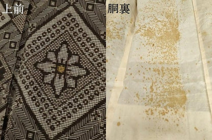 平和屋着物●本場大島紬　龍郷絣　正絹　逸品　AABL4130cs