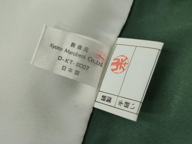 平和屋着物●京都丸紅　色無地　薄青色　洗える着物　未使用　AABL4135cs