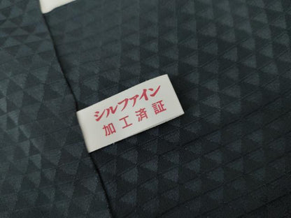 平和屋着物●訪問着　草花文　暈し染め　金彩　正絹　逸品　AABL4136cs