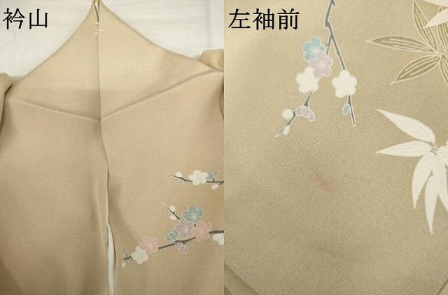 平和屋着物●訪問着　松竹梅文　暈し染め　正絹　逸品　AABL4137cs