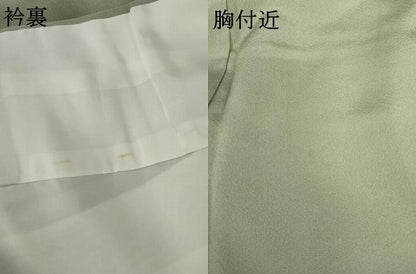 平和屋着物●豪華色留袖　駒刺繍　鳳凰更紗花文　暈し染め　金彩　ロング丈　正絹　逸品　AABL4178cs