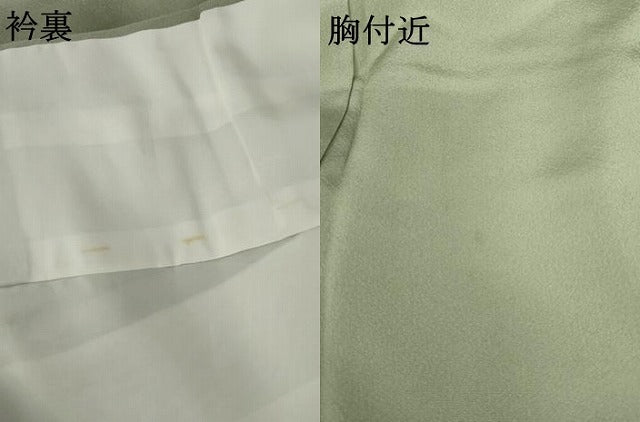 平和屋着物●豪華色留袖　駒刺繍　鳳凰更紗花文　暈し染め　金彩　ロング丈　正絹　逸品　AABL4178cs