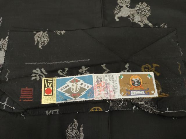 平和屋着物●本場大島紬　純泥染　9マルキ　地空き　唐獅子　黒地　証紙付き　正絹　逸品　AABL4179cs