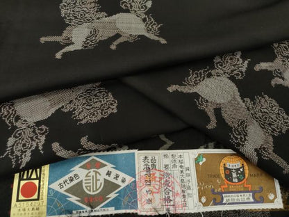 平和屋着物●本場大島紬　純泥染　9マルキ　地空き　唐獅子　黒地　証紙付き　正絹　逸品　AABL4179cs