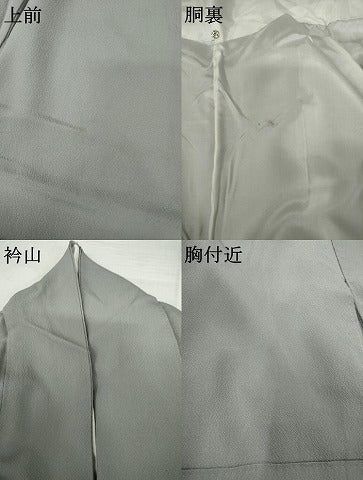 平和屋着物●豪華色留袖　霞文　暈し染め　正絹　逸品　AABL4180cs