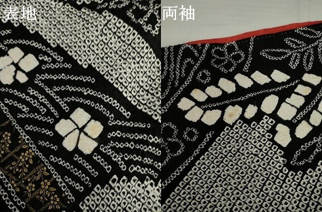 平和屋着物●訪問着　総絞り　刺繍　御所車花丸文　黒地　金糸　金彩　そごう扱い　正絹　逸品　AABL4181cs
