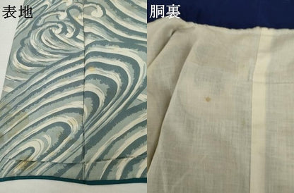 平和屋着物●男性　アンティーク　大正ロマン　訪問着　立波に龍　AABL4184cs