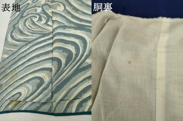 平和屋着物●男性　アンティーク　大正ロマン　訪問着　立波に龍　AABL4184cs