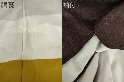 平和屋着物●豪華振袖　絞り　御所車花文　金糸　金彩　金通し地　ロング丈　正絹　逸品　AABL4195cs