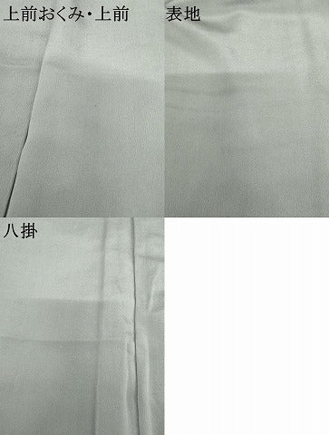 平和屋着物●上質な色無地　秘色色　正絹　逸品　AABL4203cs