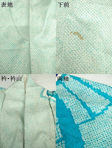 平和屋着物●豪華振袖　総絞り　松竹梅文　正絹　逸品　AABL4219cs