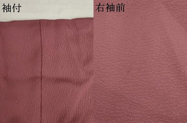 平和屋着物●上質な色無地　長春色　そごう扱い　正絹　逸品　AABL4221cs