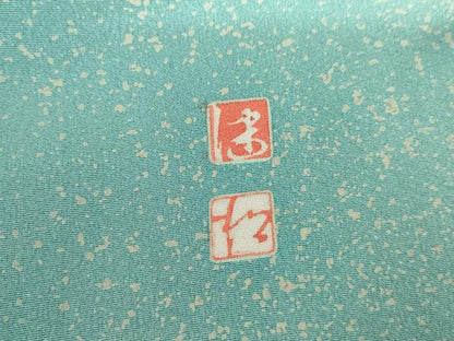 平和屋着物●京加賀友禅　松本健一　振袖　流水鴛鴦草花文　正絹　逸品　AABL4226cs
