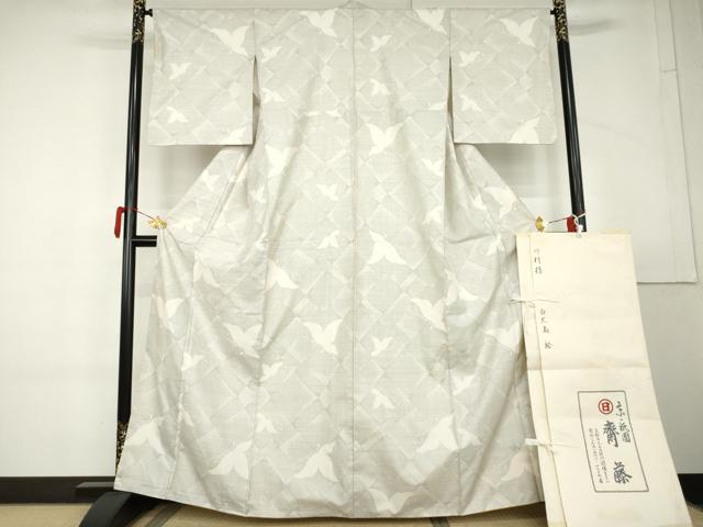 平和屋着物●京都祇園の老舗　ぎをん齋藤　本場大島紬　白大島　9マルキ　舞蝶文　たとう紙付き　正絹　逸品　AABL4236cs