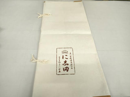 平和屋着物●京都老舗銘店・に志田　小紋　枝梅　黒地　鬼しぼ縮緬　たとう紙付き　正絹　逸品　AABL4237cs