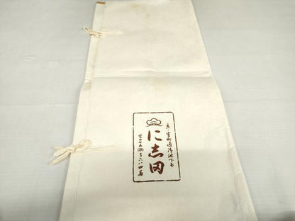 平和屋着物＃京都老舗銘店・に志田　道中着　駒刺繍　花丸文　金彩　たとう紙付き　正絹　逸品　AABL4238cs