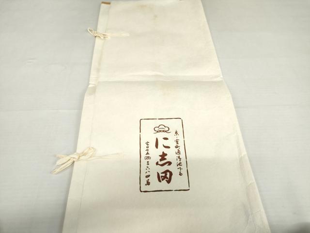 平和屋着物＃京都老舗銘店・に志田　道中着　駒刺繍　花丸文　金彩　たとう紙付き　正絹　逸品　AABL4238cs
