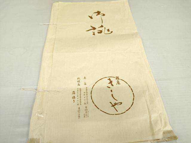 平和屋着物●銀座きしや　訪問着　誰が袖花文　金彩　たとう紙付き　正絹　逸品　AABL4239cs