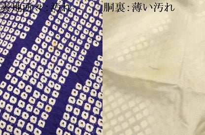 平和屋着物■大変加工の良い総絞り小紋　流水花文　正絹　逸品　AABL4244sx