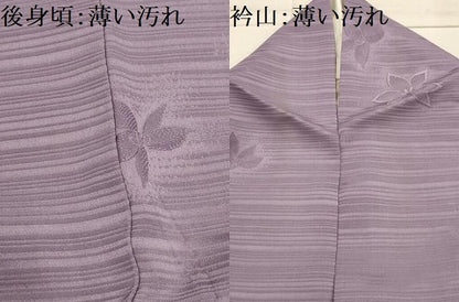 平和屋着物■上質な色無地　横段花地紋　鳩羽色　正絹　逸品　AABL4253sx