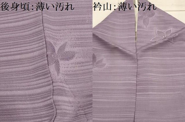 平和屋着物■上質な色無地　横段花地紋　鳩羽色　正絹　逸品　AABL4253sx