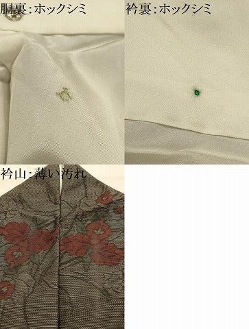 平和屋着物■本場大島紬　草花紋　横総絣　正絹　逸品　AABL4254sx