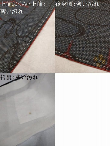 平和屋着物■本場大島紬　7マルキ　流水亀甲文　正絹　逸品　AABL4258sx