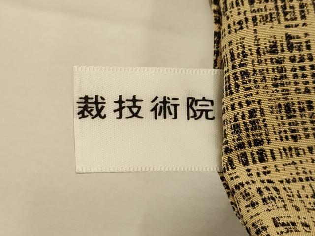 平和屋着物■長襦袢　無双仕立て　霞文　正絹　逸品　AABL4263sx